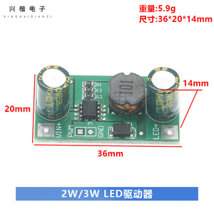 <b>Led</b> <b>Driver</b> Board 3W 2W 700mA Pwm <b>Dimmable</b> 5-35V Dc Dc Constant Current Module - Product Image 4