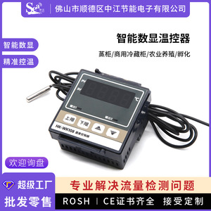 Controlador de Temperatura Digital Inteligente de Alta Precisión, Equipo de Refrigeración para Cocina Comercial, 0-120, Hornos de Vapor - Product Image 5