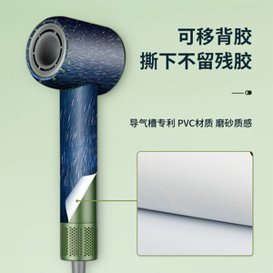 Dreame Hair Dryer Protective <b>Film</b> Mini Electric Drying Accessory Anti-Scratch Easy Apply - Product Image 4