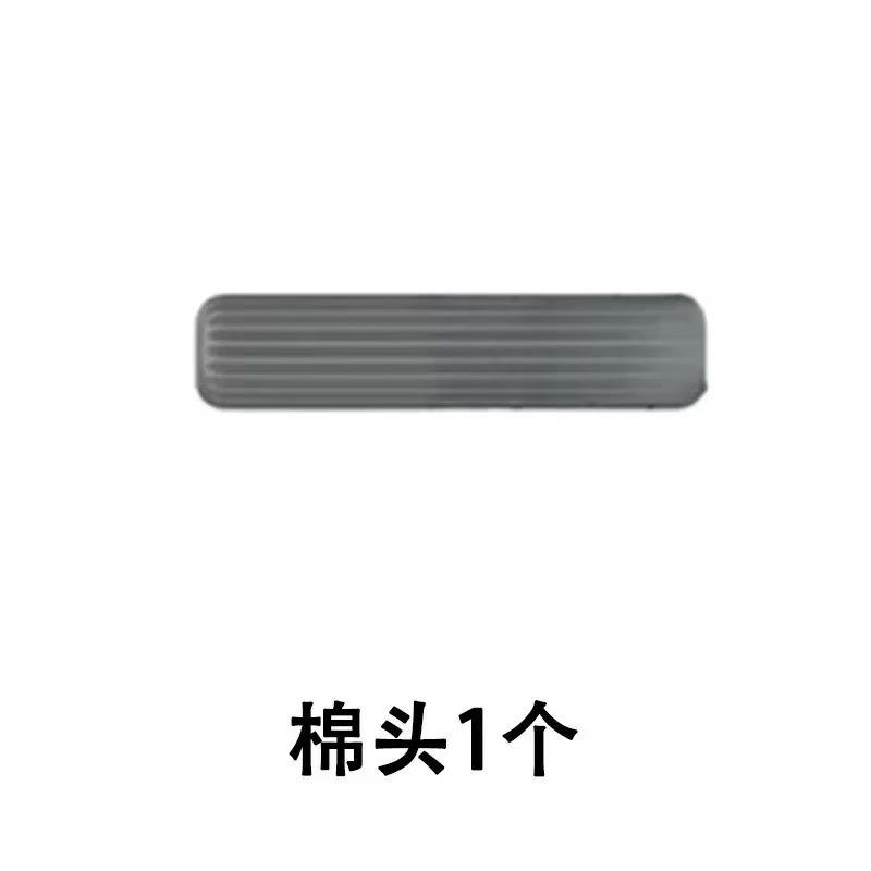 เปลี่ยนหัวสำลี