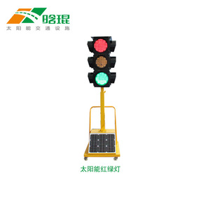 Semáforo Solar Portátil LED, Lámpara de Señalización de Advertencia para Obras Viales - Product Image 4