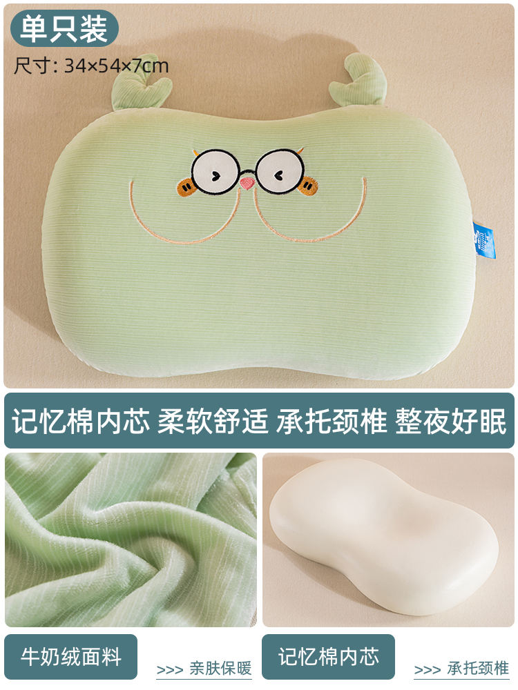 Vert-lunettes panda ventre oreiller [unique]