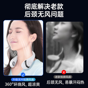 Neck Fan Portable Rechargeable USB Powered Wearable Cooling Device For <b>Outdoor</b> Use - Product Image 5
