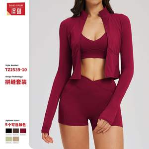 Zechuang Ensemble de yoga pour femmes, tenue de sport à manches longues, à séchage rapide, col montant, pour la course à pied, les vêtements décontractés - Product Image 2