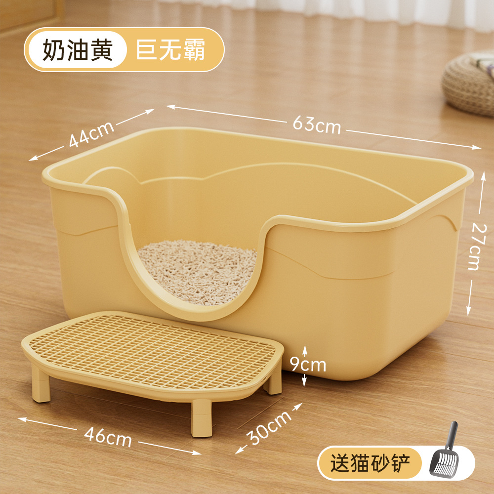 [Anti-fuite de sable] Taille géante 63 cm - Jaune crème