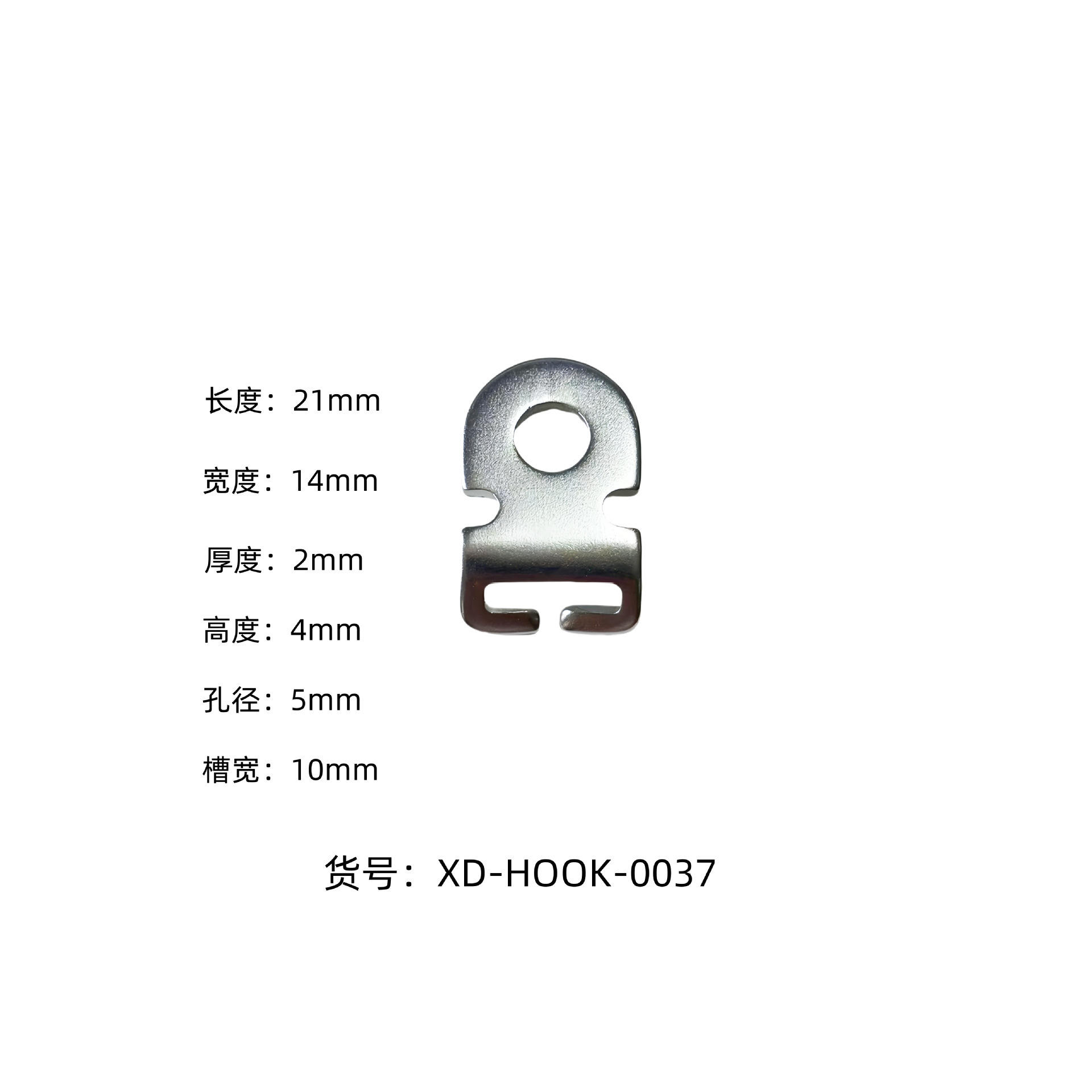 Boucle à sangle ouverte à deux trous