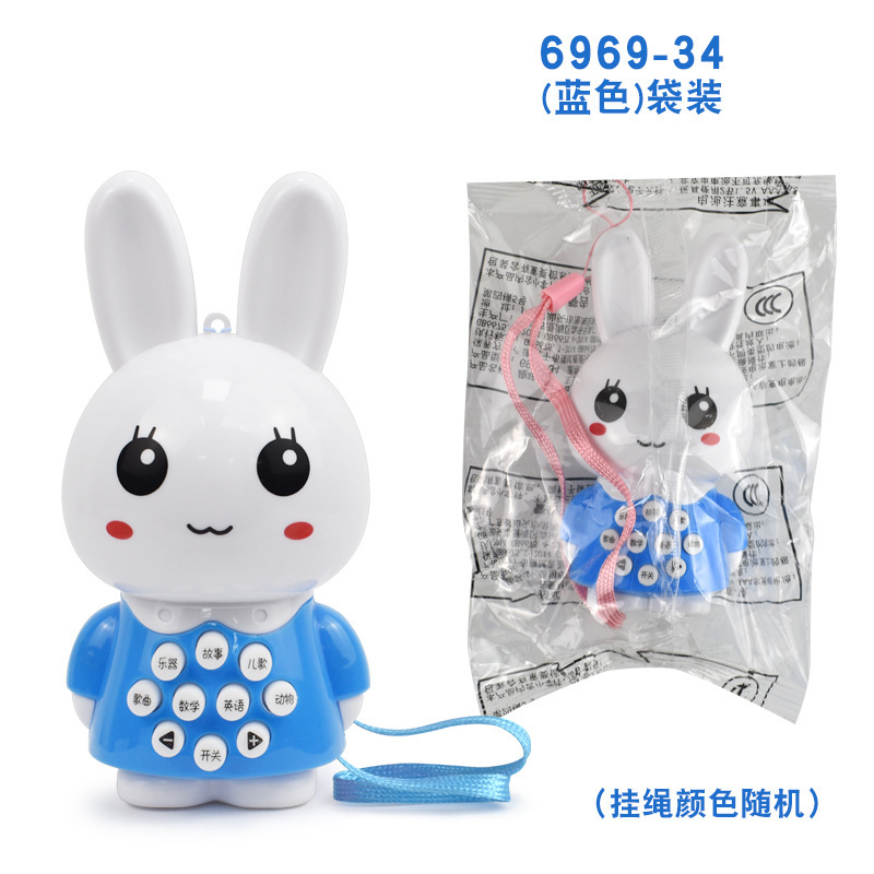 Sac opp à oreilles dures de lapin-bleu