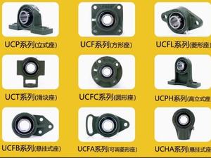 مقعد تثبيت عمودي من الحديد الزهر من نوع البلوك الخارجي UCP Steel بألوان شحم