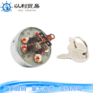 สวิตช์กุญแจสตาร์ท Yili รุ่น MDY-03017 ทำจากอะลูมิเนียม สำหรับรถแทรกเตอร์ อะไหล่เครื่องจักรกลการเกษตร - Product Image 3