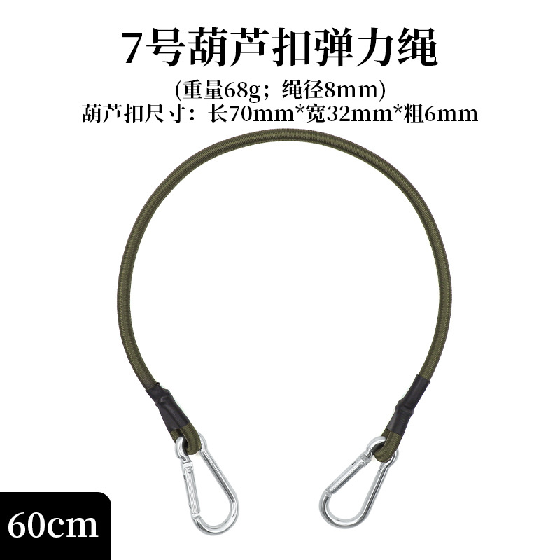 Corde élastique pour bagages de 60 cm