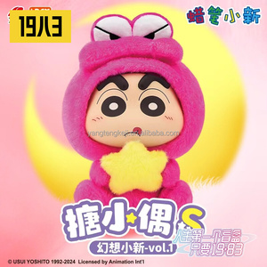 <span class=keywords><strong>Crayon</strong></span> <span class=keywords><strong>Shin</strong></span> <span class=keywords><strong>Chan</strong></span> muñeca esmaltada S fantasía <span class=keywords><strong>Shin</strong></span> <span class=keywords><strong>Chan</strong></span> vo1.1 caja ciega de peluche figurita creativa ornamento - Product Image 5