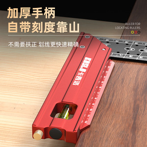 KOSLA Aluminum Alloy Angle Ruler 45/90 Degree Multi-functional Woodworking Measuring Tool - Product Image 4