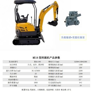 Excavadora de cadenas Liyuan 385 con bomba de alta potencia de excavación, miniexcavadora para uso doméstico y agrícola. - Product Image 5