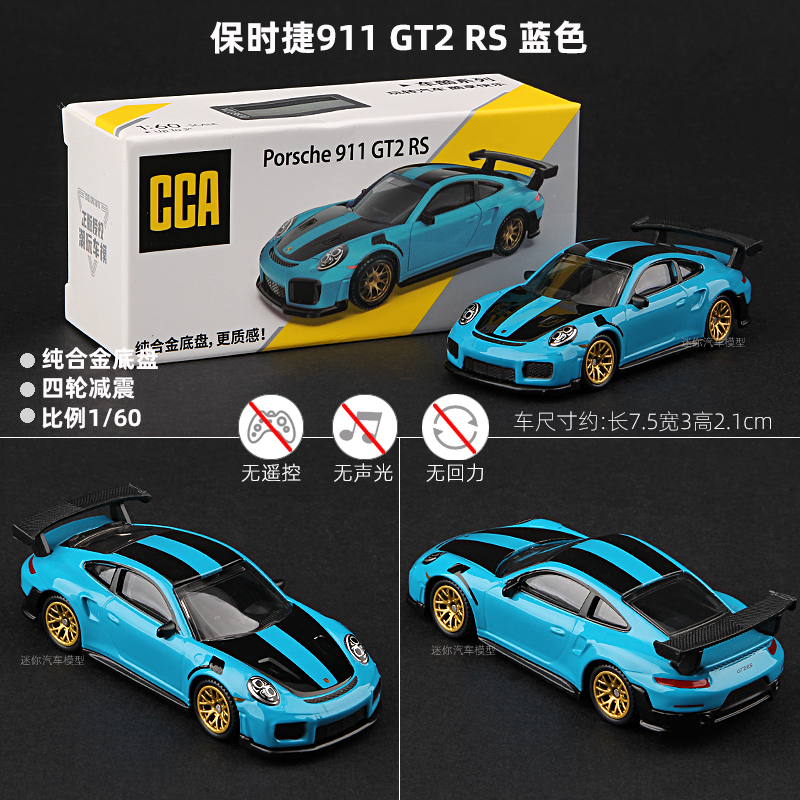 911 GT2 Rs Blu