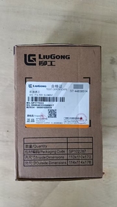 Élément de filtre à huile SP177033 compatible avec la marque Liugong, PARTS EXPERT pour un ensemble complet de pièces de machines de construction - Product Image 2