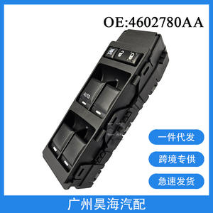 Elevalunas y Interruptores Automotrices para Dodge y Chrysler, Modelo 04602780AA, Unidad Individual - Product Image 5