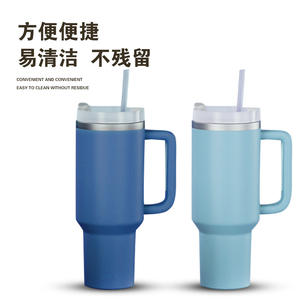 Gobelet isotherme QX 40 oz en acier inoxydable à double paroi, design moderne, pour bureau, avec poignée et paille - Product Image 6