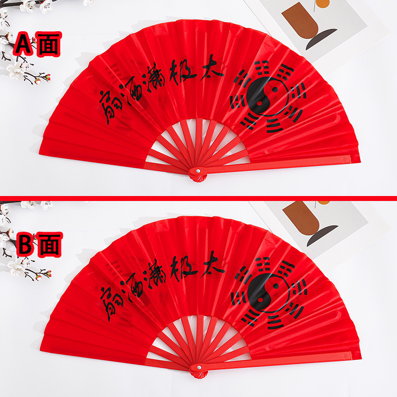 10寸-红骨双面太极