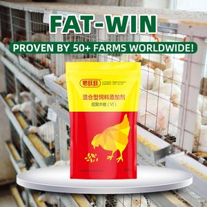 Additifs alimentaires pour volailles ChenYuan Fat-Win pour l'engraissement des poulets et la promotion de la croissance rapide, poudre blanche, stimulateur de prise de poids - Product Image 6