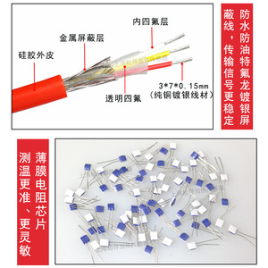 Ultrasonic heat meter <b>temperature</b> <b>probe</b>, heat meter, heating meter, energy meter, heat meter <b>temperature</b> sensor - Product Image 4