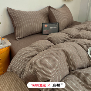 Pure Cotton Stripe <b>Bedding</b> <b>Set</b> 40s Breathable Four Seasons Duvet Cover Pillowcase Sheet <b>Set</b> - Product Image 3