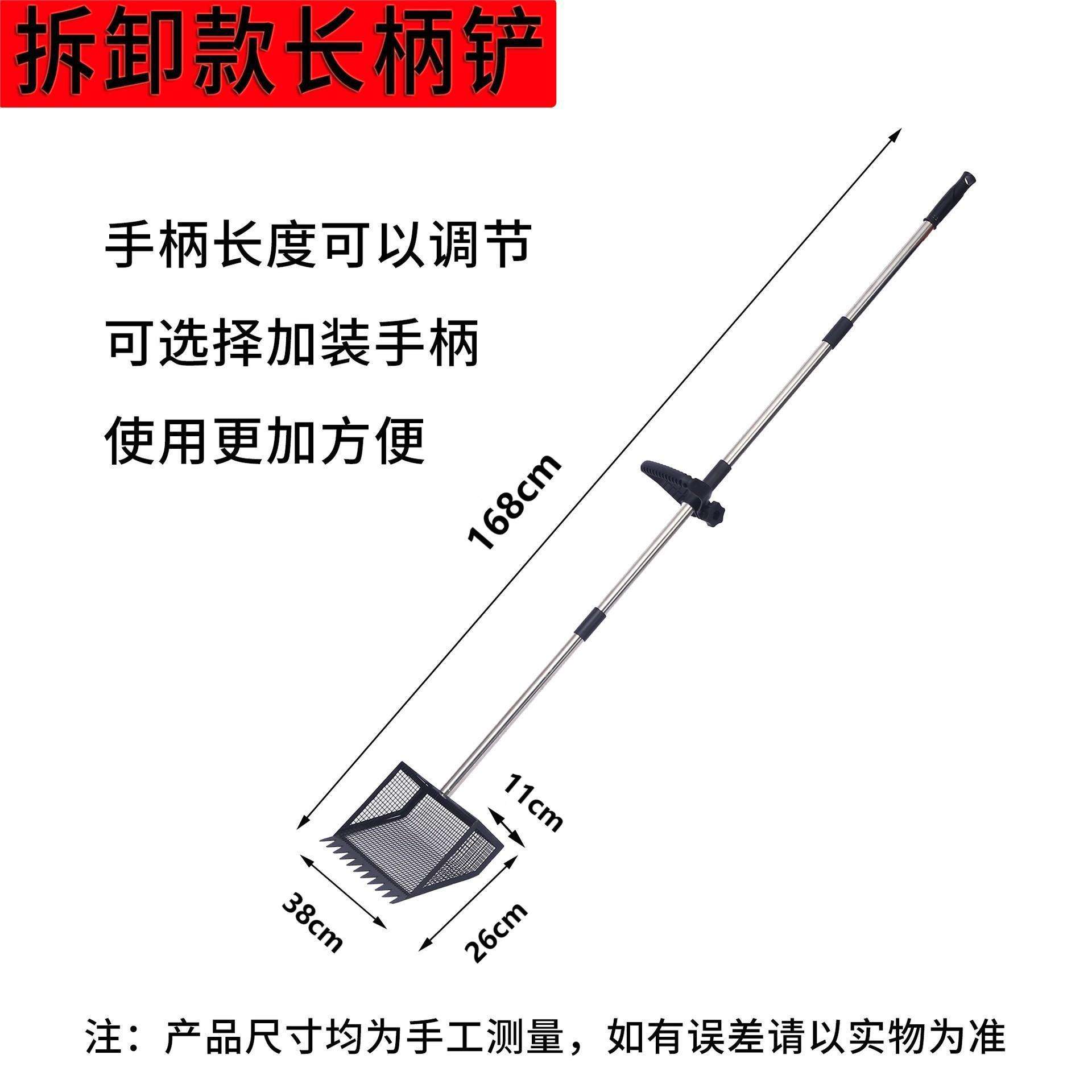 Tête dentelée maille fine 38 large-pelle d'excréments de poulet