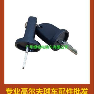 Accessoire clé de voiture pour voiturette de golf EZGO/RXV, modèles 611282, 605946, 606993 - Product Image 3