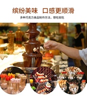 Fontaine à chocolat électrique commerciale à 4 niveaux pour la maison, machine à chocolat en cascade, brochettes de fruits au chocolat, buffet de guimauves au chocolat
