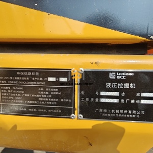 Excavatrice d'occasion presque neuve LIUGONG 933E, excavatrices sur chenilles Liugong d'occasion à vendre - Product Image 3