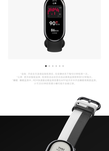 <span class=keywords><strong>2023</strong></span> nouveautés Original TPU Band Strap Bracelet de montre intelligent 8 couleurs Bracelet pour <span class=keywords><strong>xiaomi</strong></span> mi band 8 pour mi band8 - Product Image 6