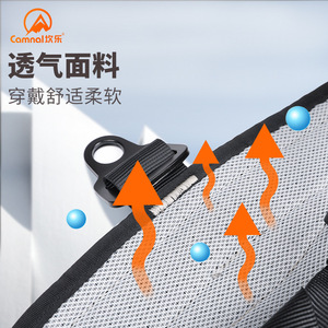 Arnés de Seguridad para Escalada Camnal, Cinturón de Seguridad de Medio Cuerpo, Aleación de Aluminio de Alta Resistencia, Equipo de Protección para Rappel al Aire Libre - Product Image 4