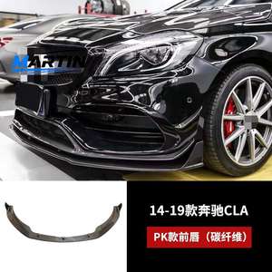 <span class=keywords><strong>Mercedes</strong></span>-Benz <span class=keywords><strong>W117</strong></span> CLA220 260CLA45 Kit Carrozzeria Modificato in Fibra di Carbonio: Labbro Anteriore, Minigonne Laterali, Labbro Posteriore, Spoiler - Prodotto in Cina OLIVER - Product Image 4