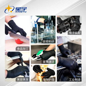 Gants en nitrile jetables Xingyu, non stériles, texture lisse, pour la manipulation des aliments, le nettoyage domestique et la cuisine. - Product Image 3