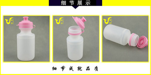 Free sample BPA-free plastic <b>bottles</b>, personalized PE <b>sports</b> bikes, drinking <b>bottles</b>, and water <b>bottles</b> - Product Image 3
