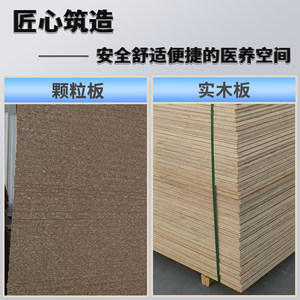 Cama de Enfermería Fanwang 200*110*50 de Madera Maciza Manual para Hogares de Cuidado de Ancianos - Product Image 3