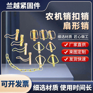Safety <b>Pin</b> Open End Zinc Plated Q195 Carbon Steel Grade A General Equipment Manufacturing Use - Product Image 5