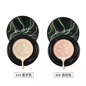Fond de teint à coussin d'air naturel <span class=keywords><strong>BB</strong></span> Cream Maquillage longue durée Effets éclaircissants et blanchissants Ingrédients perlés Base de maquillage chimique - Product Image 3