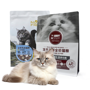 Sacchetto per Alimenti per Cani Zhongbao con Stampa Rotocalco, Riciclabile, Impermeabile, con Chiusura a Zip, Materiale Laminato, Fondo Piatto - Product Image 3