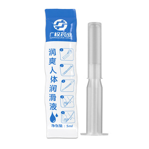 Esclusivo amore Runshuang lubrificante per il corpo 5ml femminile tipo iniezione vaginale prodotti per il sesso del campo posteriore - Product Image 2
