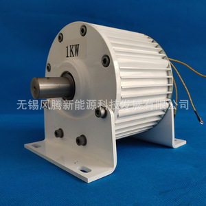 Three Phase Ac 1Kw 500Rpm 50Hz 24V 380V Direct Shaft Cone Shaft Rare Earth Permanent Magnet <b>Generator</b> For Wind Power - Product Image 3