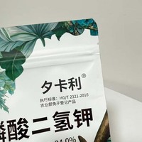 Emballages personnalisés imprimés en gros pour le sol agricole, les aliments pour animaux, les semences et les engrais. Disponible en formats de 1 kg, 2 kg et 5 kg
