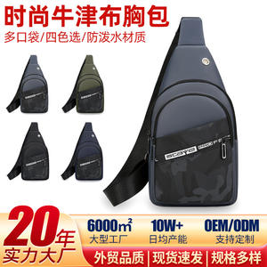 Sac de Poitrine Homme Tendance Transfrontalière en Oxford, Sac Bandoulière Décontracté Respirant à Motif Lettres, Collection Printemps 2026 Gris Noir Bleu Vert - Product Image 4