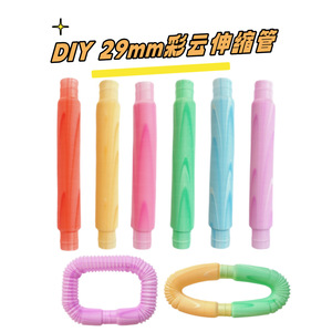 ของเล่นหลอดยืดหดได้แบบไล่สีสามสี ขนาด 29 ซม. ของเล่นคลาวด์ทูป ของเล่นเสริมพัฒนาการ บรรเทาความเครียด - Product Image 3