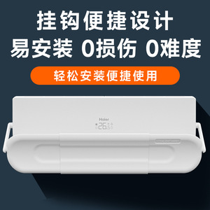 Deflector de Viento para Aire Acondicionado Haier, Plástico Blanco, Universal, Montaje en Pared, Fácil Instalación, Resistente al Viento - Product Image 2