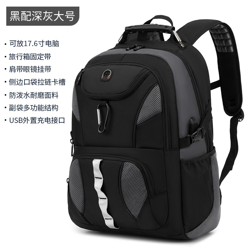 701 - Black with Gray - Large Size