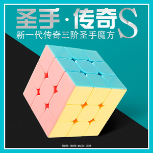 Cubo de Rubik S3x3, colores macaron coloridos, juguete educativo suave para adolescentes de 7 a 14 años - Product Image 5