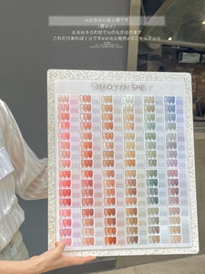 JIAOYANSHE 2025 UV <span class=keywords><strong>Gel</strong></span> esmalte <span class=keywords><strong>de</strong></span> <span class=keywords><strong>uñas</strong></span> 96 <span class=keywords><strong>colores</strong></span> Popular <span class=keywords><strong>Gel</strong></span> transparente <span class=keywords><strong>para</strong></span> DIY Nail Art botella embalaje dedicado <span class=keywords><strong>para</strong></span> Air Shop Nail Salon - Product Image 6