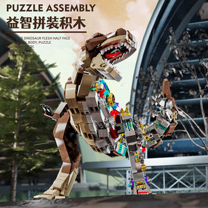 13050 MOC Dragón Tiranosaurio, 1388 Piezas, Bloques de Construcción Creativos de Partículas Pequeñas, Juego de Bloques de Construcción Educativos Unisex - Product Image 2