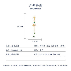 MUYU Lotus Brooch With Pearl And Jade Tassel For Cheongsam Women Traditional Chinese Jewelry - Product Image 3