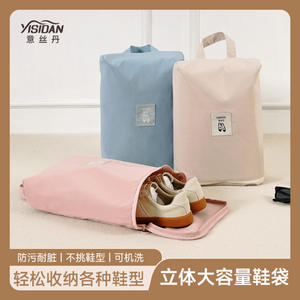 Sac de rangement pour chaussures Yisidan, cube en polyester, résistant à l'eau, anti-poussière, housse de voyage pour chaussures, emballage de rangement multifonctionnel - Product Image 5